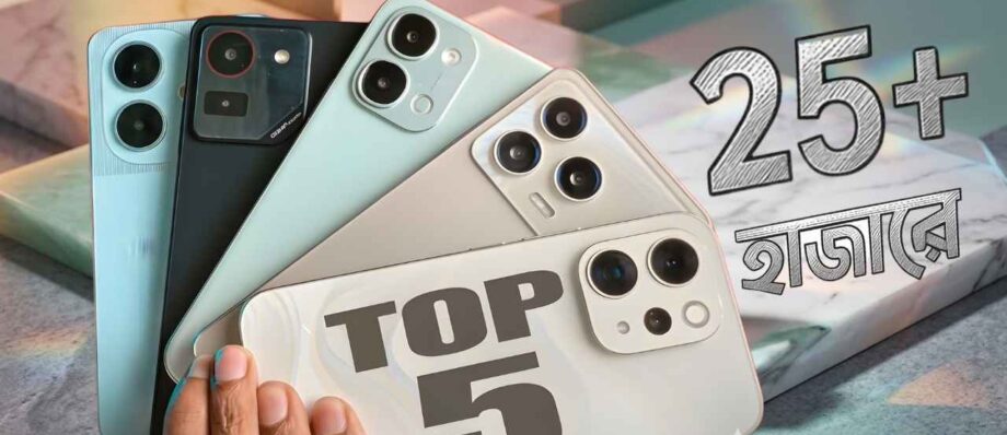 A YouTube video thumbnail showing a collection of the top 5 smartphones available in the 25000+ Taka budget in Bangladesh.