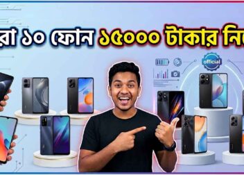 A happy young man pointing to multiple budget smartphones under fifteen thousand taka with Bengali text on top.