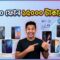 A happy young man pointing to multiple budget smartphones under fifteen thousand taka with Bengali text on top.