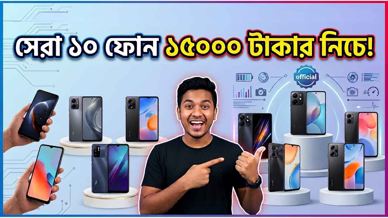 A happy young man pointing to multiple budget smartphones under fifteen thousand taka with Bengali text on top.